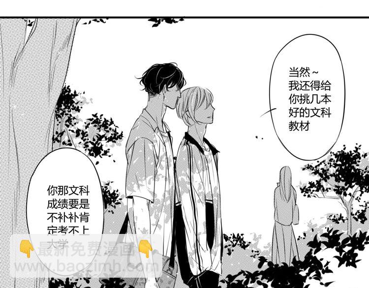 第73话 窥探者-第61话