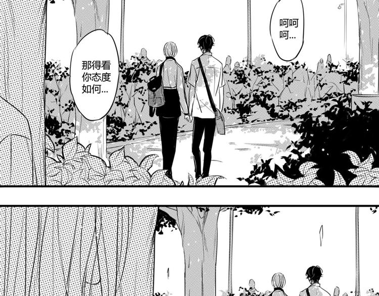 第73话 窥探者-第61话