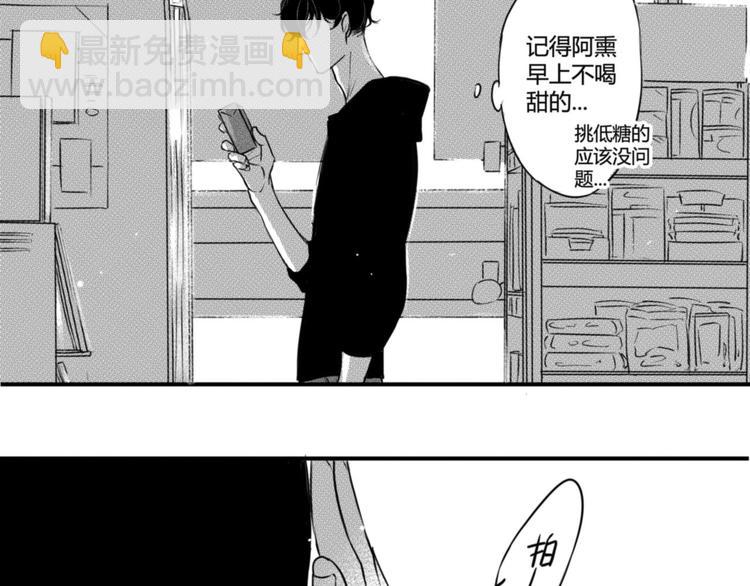 第75话 他还有妹妹！？-第63话