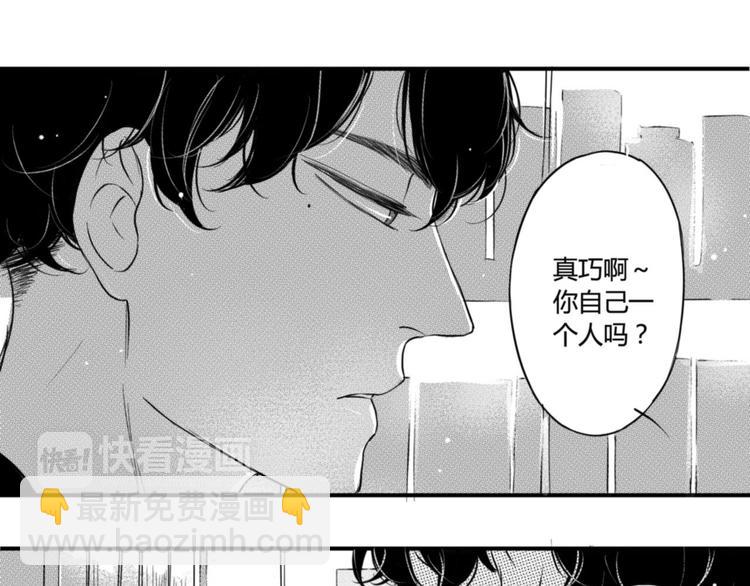 第75话 他还有妹妹！？-第63话