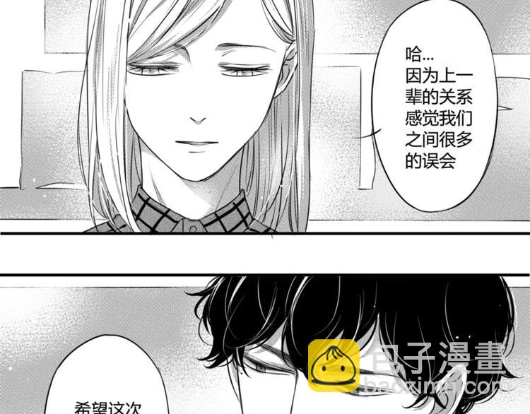 第75话 他还有妹妹！？-第63话