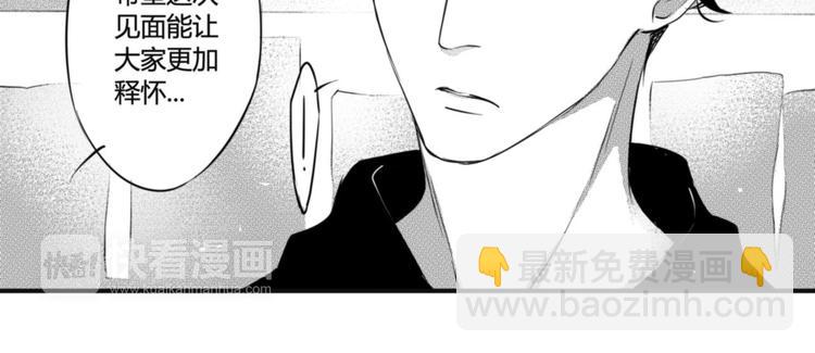 第75话 他还有妹妹！？-第63话