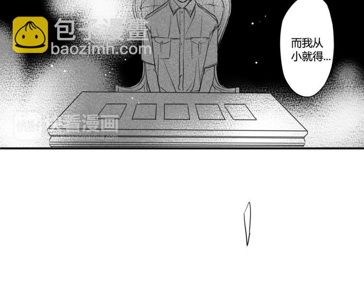 第75话 他还有妹妹！？-第63话