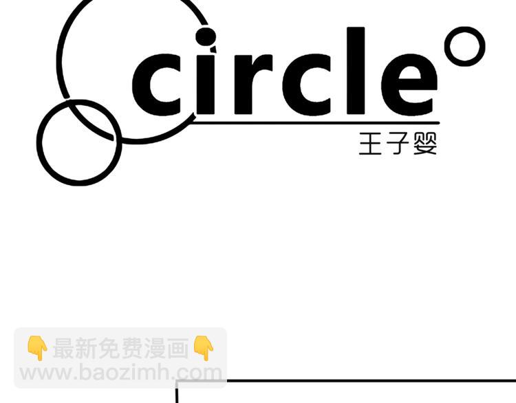 第75话 他还有妹妹！？-第63话