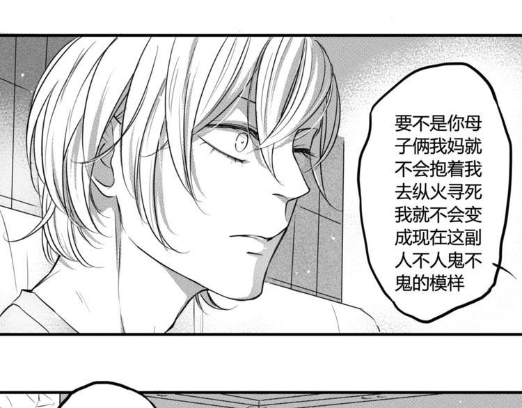 第77话 妹妹的复仇-第65话