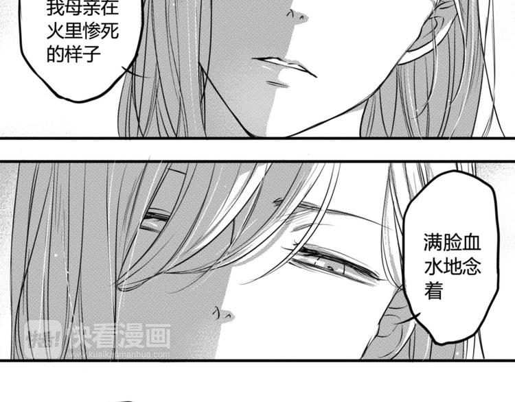 第77话 妹妹的复仇-第65话
