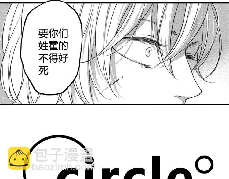 第77话 妹妹的复仇-第65话