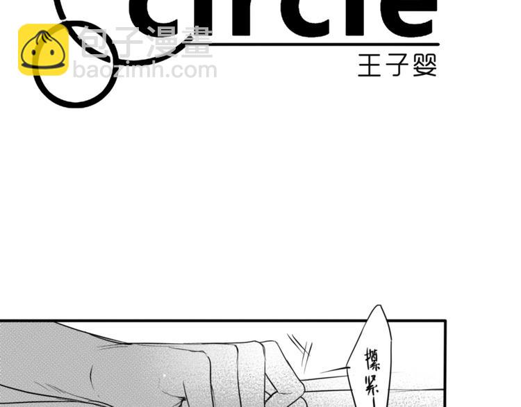 第77话 妹妹的复仇-第65话
