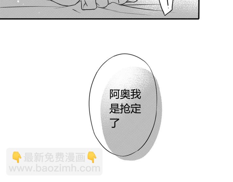 第77话 妹妹的复仇-第65话
