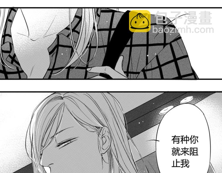第77话 妹妹的复仇-第65话
