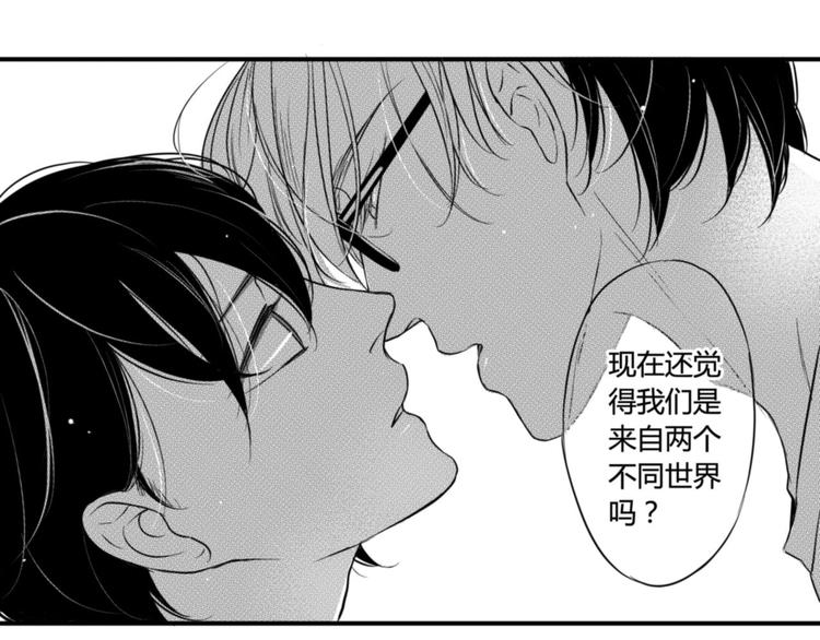 第79话 玩伴-第67话