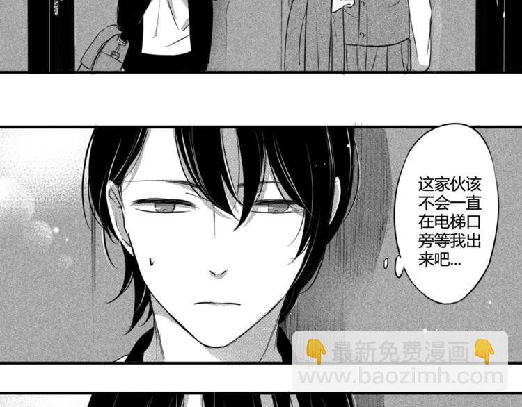 第79话 玩伴-第67话