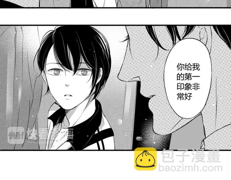 第79话 玩伴-第67话