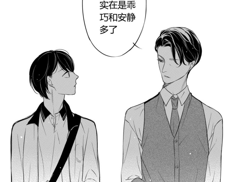 第79话 玩伴-第67话