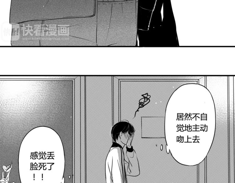 第79话 玩伴-第67话