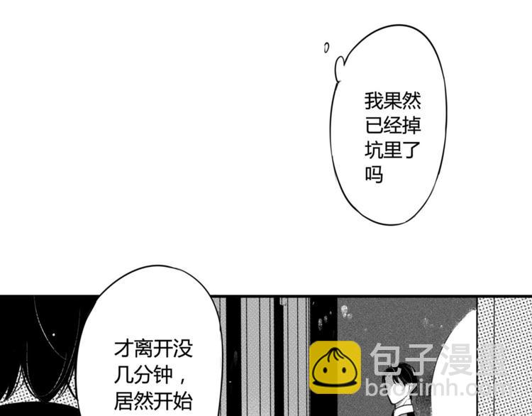 第79话 玩伴-第67话
