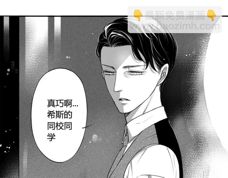 第79话 玩伴-第67话