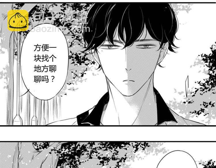 第81话 秘密-第69话