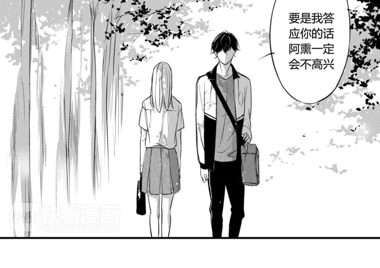第81话 秘密-第69话