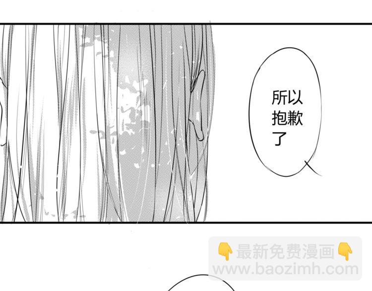 第81话 秘密-第69话