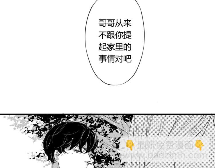 第81话 秘密-第69话