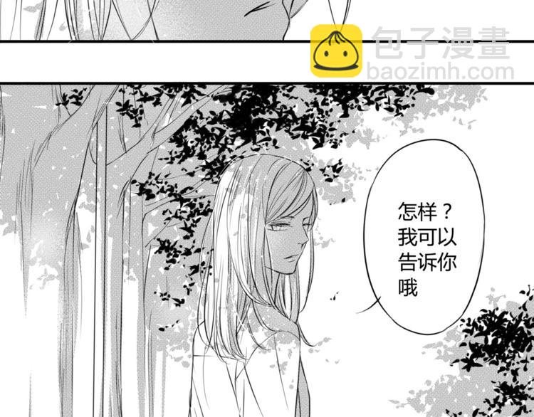 第81话 秘密-第69话