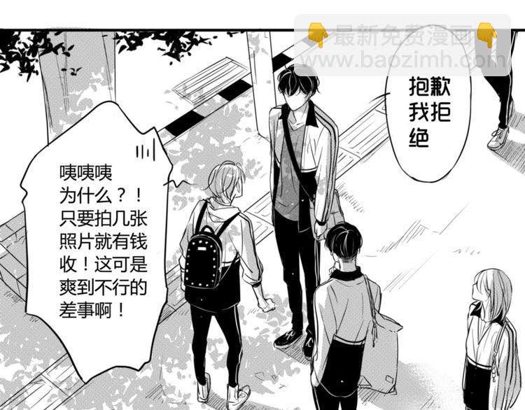 第81话 秘密-第69话