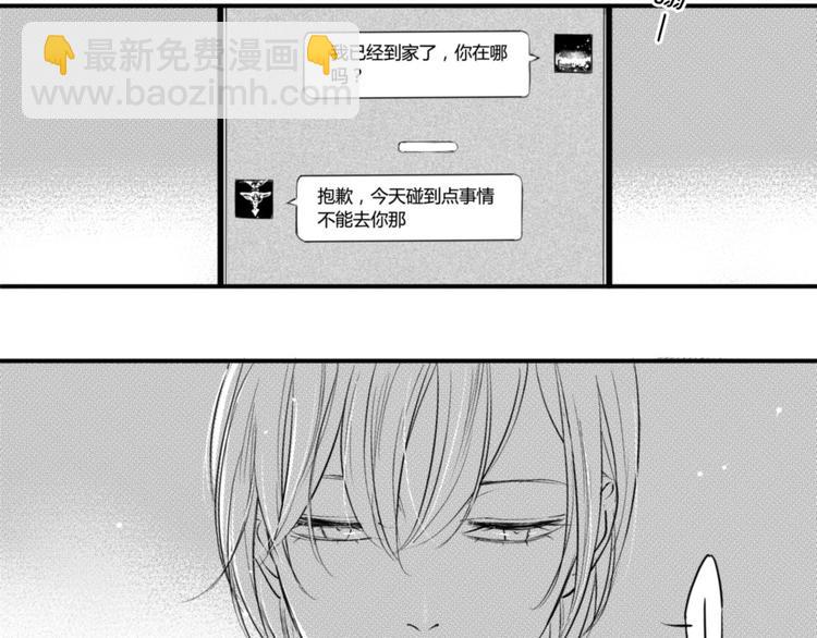 第81话 秘密-第69话