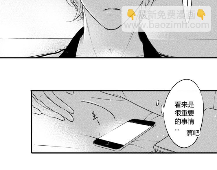 第81话 秘密-第69话