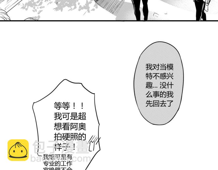 第81话 秘密-第69话