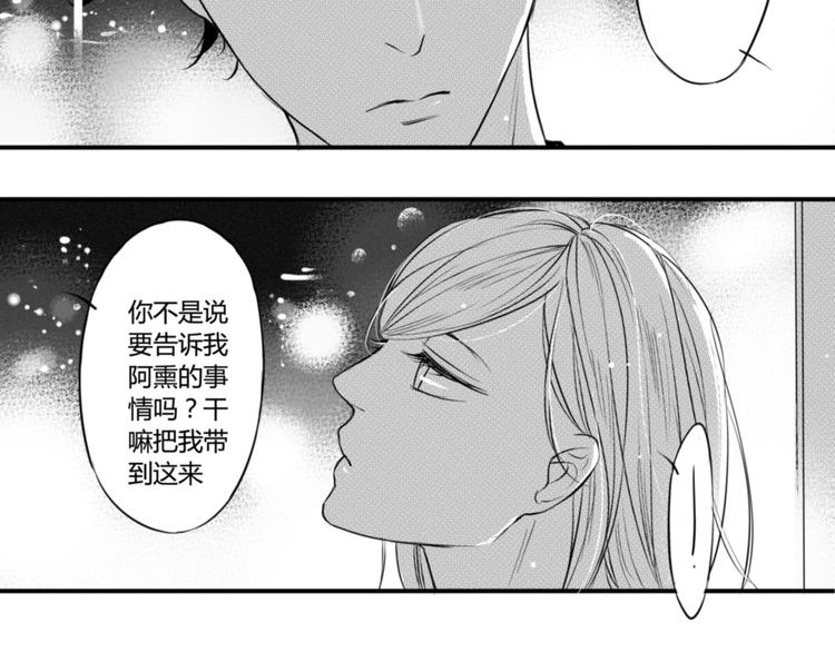 第81话 秘密-第69话