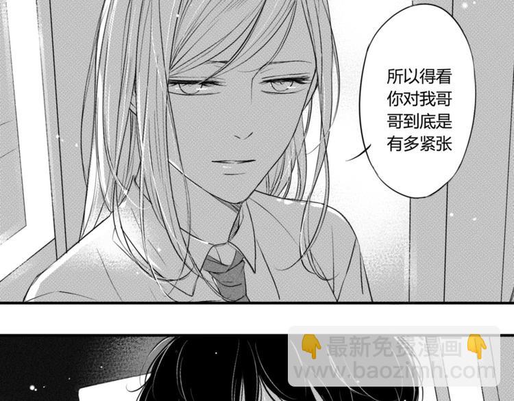第81话 秘密-第69话