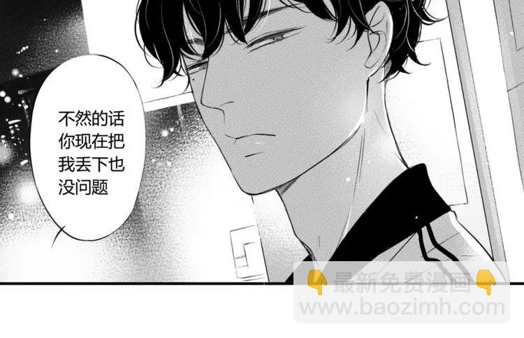 第81话 秘密-第69话