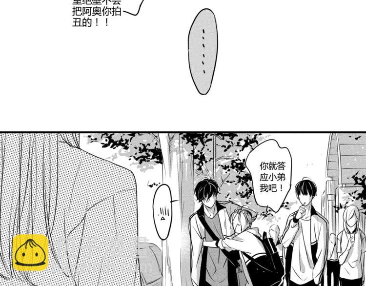 第81话 秘密-第69话