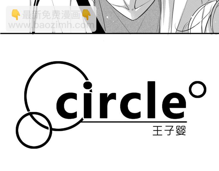第81话 秘密-第69话
