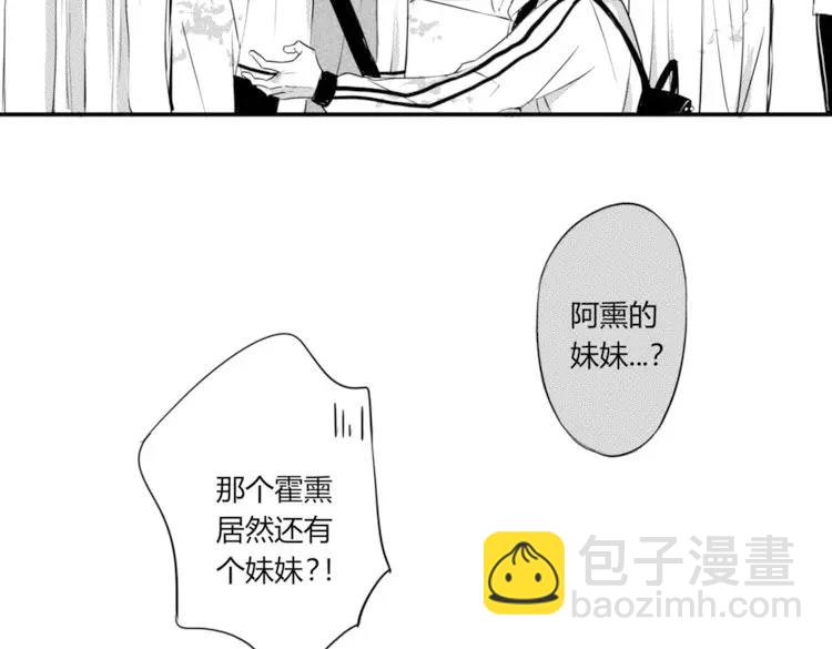第81话 秘密-第69话