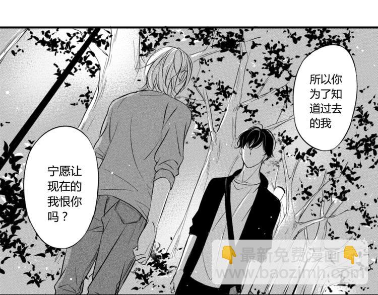 第83话 乞求-第71话