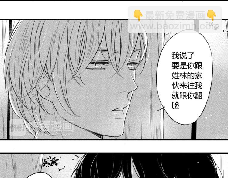 第83话 乞求-第71话