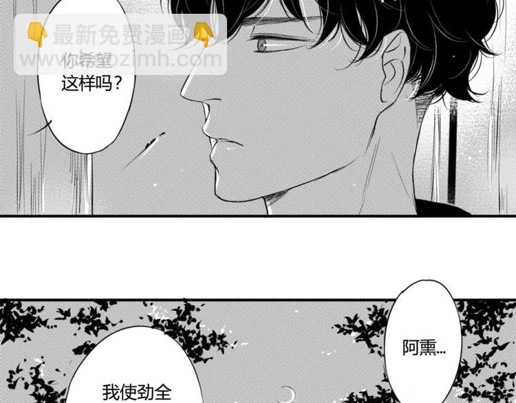第83话 乞求-第71话