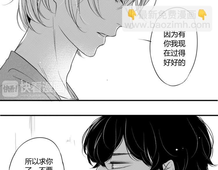 第83话 乞求-第71话