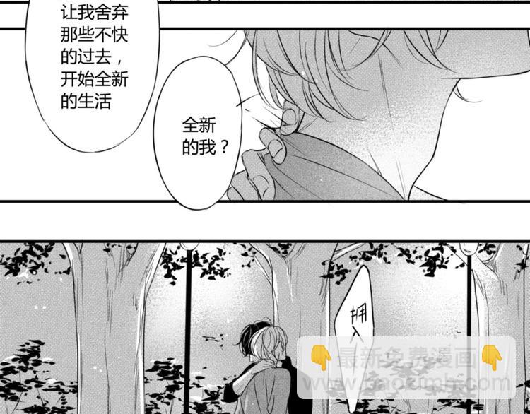 第83话 乞求-第71话