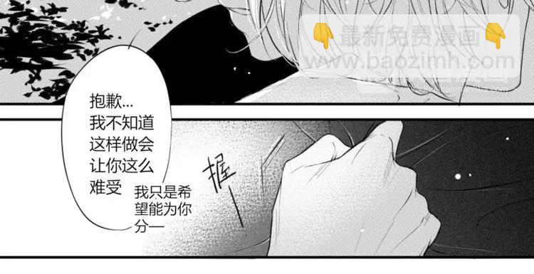 第83话 乞求-第71话