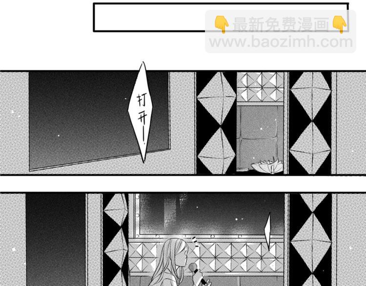 第83话 乞求-第71话