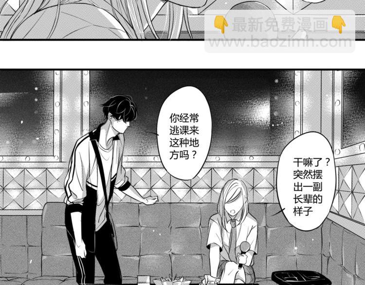 第83话 乞求-第71话