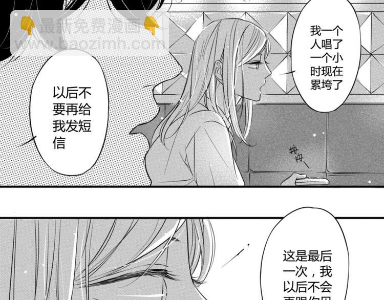 第83话 乞求-第71话