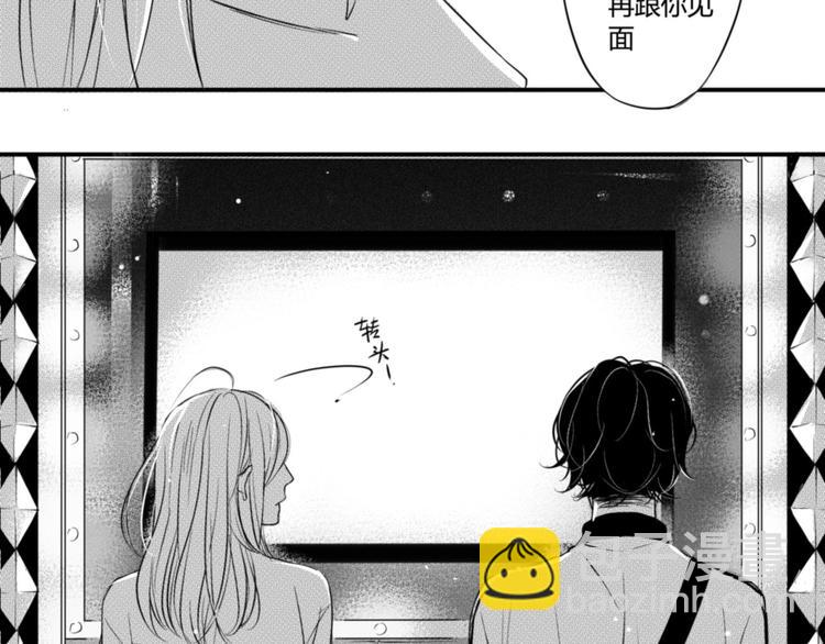 第83话 乞求-第71话