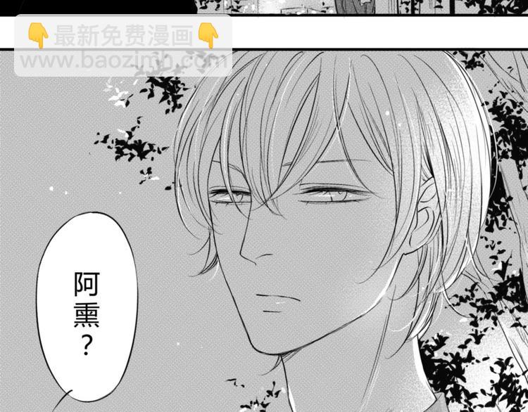第83话 乞求-第71话