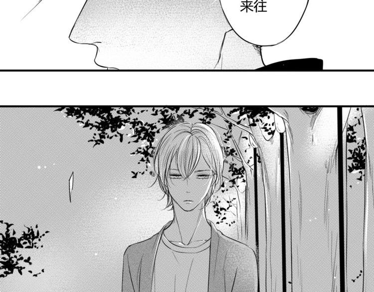 第83话 乞求-第71话