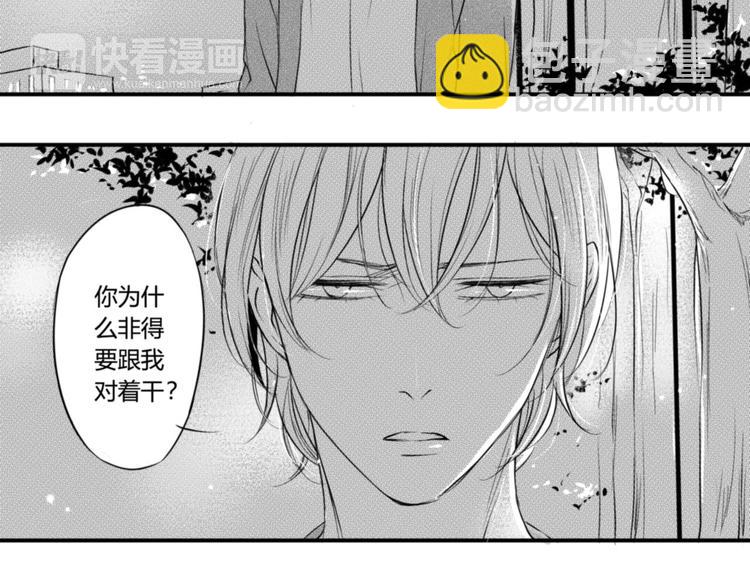 第83话 乞求-第71话