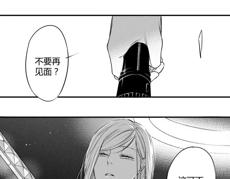 第85话 几个意思？-第73话
